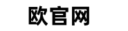 欧逸交易所Logo